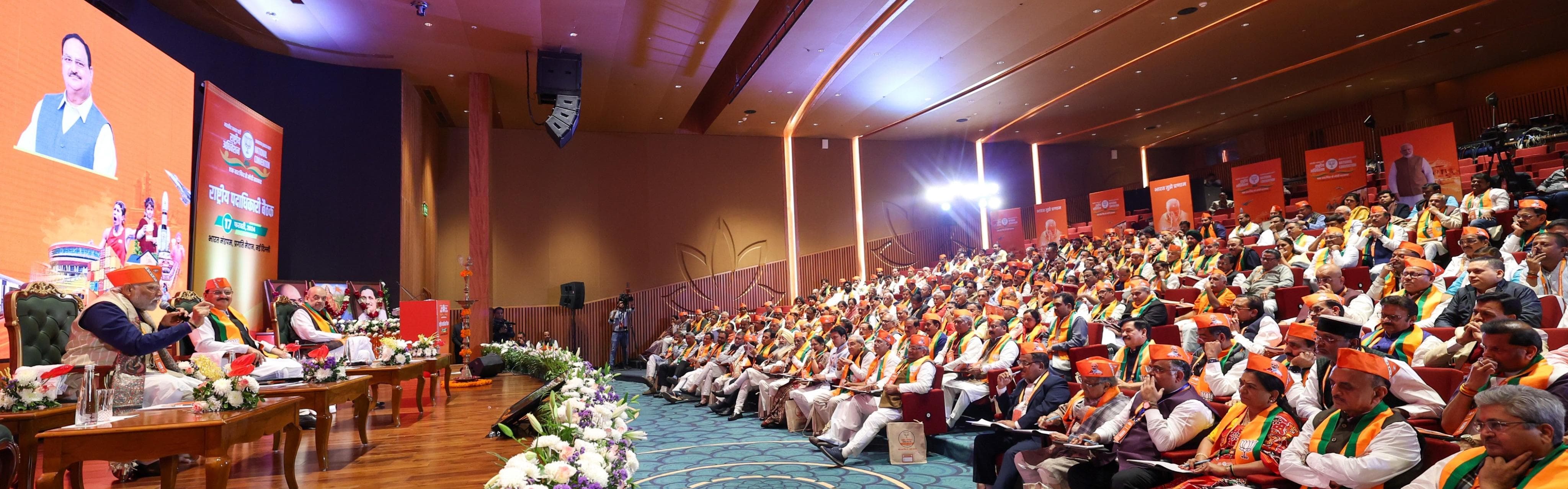 PM Modi at National Council meeting